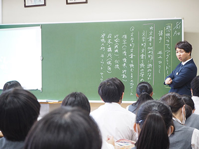 ご案内｜埼玉大学教育学部附属中学校